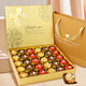 費列羅（FERRERO） 唯美斯巧克力禮盒 30顆335g 休閑零食 伴手禮 生日禮物 送禮