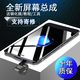 諾凱威 蘋果6splus屏幕總成 適用于iphone6s屏幕總成維修玻璃顯示屏手機(jī)6sp觸摸外屏 黑色帶配件 適用于蘋果6S Plus（5.5寸）