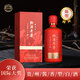 黔酒原著(zhù)陳釀單瓶500ml 53度醬香型白酒 茅臺鎮10.5平方公里產(chǎn)區 喜慶包裝