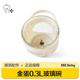 小貝熊（xiaobeixiong）嬰兒輔食機配件（不是機器）玻璃碗 刀頭 碗蓋 機頭 【0.3升】金蛋16筋條玻璃杯+杯套