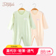 素羽佳suyujia蘭精莫代爾嬰兒睡衣夏天薄款嬰兒連體衣夏季薄款長(cháng)袖爬服男女寶寶 淺綠+杏色兩件莫代爾 長(cháng)袖連體衣 66cm (建議16斤)