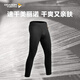 龍牙秘之風(fēng)羽PRO美麗諾羊毛打底褲2024冬保暖扛靜電親膚可機洗 極夜黑 M 175/84A 重155-170斤