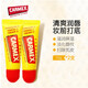 CARMEX美國carmex小蜜緹潤唇膏女保濕滋潤防嘴唇干裂去死皮淡唇紋小黃罐 管裝*2支