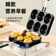 香悠悠網(wǎng)紅爆漿笑臉雞蛋仔商用蛋糕模具燃氣烤盤(pán)蛋仔機器家用港式蛋仔機 【笑臉雞蛋仔模具】+電子食譜