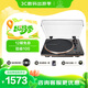 鐵三角AT-LP70X黑膠唱片機唱機復古發(fā)燒留聲機電唱機 黑銅【出游禮品】