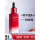 丸美淡紋抗皺提拉緊致精華液深層補(bǔ)水保濕提亮膚色精華女士 精華 50ml  50ml