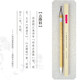 鄒氏農耕筆莊 毛筆  狼毫兼毫 白云筆 入門(mén)練習書(shū)法小楷小行草信札 多規格 點(diǎn)絳唇