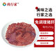 肉行家免調(diào)理豬肝片嫩滑冷凍腌制半成品麻辣燙火鍋炒菜食材家用商用豬肝 免漿豬肝片250g*8袋【實惠裝】