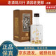 水井坊 井臺(tái)/典藏 小酒版 52度 50ml 濃香型白酒 2018年 典藏大師版 50ml*1瓶