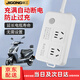 際工 電動(dòng)車充電保護(hù)器 自動(dòng)斷電插座 電瓶車防過充插座 智能充電插座 【2位插孔】充電保護(hù)器*1.8米