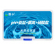 磬水亞硝酸鹽氨氮試劑PH試劑余氯硬度快速測試劑水族魚(yú)缸養殖水質(zhì)檢測 【套裝B】pH+亞鹽+氨氮+硝酸鹽