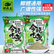 釣魚(yú)王今晚吃魚(yú)藻腥餌料海藻配方野釣套餐濃腥鯽鯉草魚(yú)餌 吃魚(yú)藻腥2包