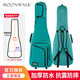 MOON WALK電吉他包加厚防水moonwalk民謠木吉他41寸高顏值貝斯琴背包配件 阿麗塔-孔雀藍【電吉他包】