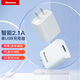 紐曼（Newmine）蘋果充電器套裝安卓手機(jī)線5V/2.1A快速電源適配器耳機(jī)USB插頭適用蘋果iPhone14/SE2/13/iPad平板 【24年新款】便攜充電器