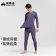 拓路者（Pioneer Camp）男士保暖內衣兩件套高彈力薄絨保暖秋衣秋褲冬季加肥加大碼套裝 暗夜紫（上衣+長(cháng)褲） XL