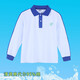 米兔果深圳小學(xué)生校服長袖套裝校服褲兒童運動服學(xué)生裝外套加絨加厚冬季 女生長袖 130碼