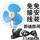 京奧緣電動車車載電風(fēng)扇12v48v60v電瓶三輪車風(fēng)扇搖頭夾子風(fēng)扇改裝通用 48v夾子款帶插頭+加長線