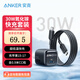 ANKER安克 30W氮化鎵蘋(píng)果充電器套裝iPhone16promax15華為小米快充頭type-c充電器兼容蘋(píng)果華為小米手機 【30W套裝】含0.9米CC線(xiàn)丨黑色