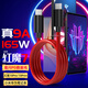 贏(yíng)潛適用于努比亞紅魔數據線(xiàn)80w/120W/165w充電線(xiàn)快充10pro/9spro/+/z60/z70/z50/ultra