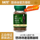 悠詩詩（UCC）精品職人大師系列生椰拿鐵綠標(biāo)凍干速溶純黑咖啡90g/瓶 單瓶裝