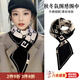 建功圍巾氣質(zhì)百搭小圍巾女士2024年秋冬季新款圍巾保暖脖套送情侶禮物 【G字母交叉圍巾-黑色】 （140*15cm）精心剪裁/不易起球