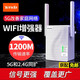 騰達 wifi6信號放大器5G雙頻千兆信號增強器1200M加強擴展網(wǎng)絡接收穿墻王擴大器家用中繼路由器 A18 1200M千兆信號擴展器2.4G+5G雙頻