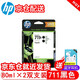 惠普（HP） 惠普原裝 HP711墨盒 HP T120 T520 T530繪圖儀原裝墨盒 HP711B 3WX02A黑色（雙只裝）