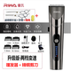 雷瓦理發(fā)器電推剪水洗低聲音成人兒童通用推子【升級版6305-UV】發(fā)廊家用電動(dòng)剪發(fā)器精鋼刀頭 套餐二(理發(fā)器+鋼牙剪+鋼平剪+海綿)