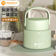 慕馨（moosen）燜燒杯燜燒壺保溫桶316不銹鋼小寶寶幼兒輔食保溫杯湯壺粥悶燒罐 薄荷綠（分享蓋+自帶餐勺）800ml