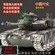 立成豐（LCF）遙控坦克車可發(fā)彈玩具合金軍事模型帶攝像頭99式男孩生日節(jié)日禮物 50cm智能旗艦金屬版