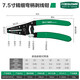 美耐特剪剝線(xiàn)鉗多功能電工剝線(xiàn)鉗7寸8寸電纜線(xiàn)剪刀剝皮壓線(xiàn)拔線(xiàn) 0.25-0.8毫米彎柄剝線(xiàn)鉗891201B