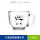 Glasslock 卡通玻璃水杯個(gè)性動(dòng)物帶把水杯果汁牛奶早餐杯家用水杯帶彩盒 熊貓圖案475ml
