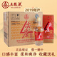 五糧液【關(guān)注店鋪】 濃香型白酒尖莊酒 新舊包裝隨機發(fā)貨 總廠(chǎng)生產(chǎn) 52度 500mL 6瓶 尖莊曲酒精品