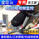 佳士途（JASET）寶馬22-23新款iX純電40 50 M60 4G遠程監控4K超清原廠(chǎng)行車(chē)記錄儀 黑色 單鏡頭1080P+64G卡