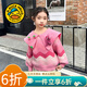 G.DUCKKIDS小黃鴨童裝女童毛衣冬季兒童秋裝中小童草莓熊針織衫女孩保暖上衣 粉色 120 建議110-120cm6-7歲cm