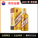茅臺 2021年 金王子 醬香型白酒 53度 500ml 單瓶裝