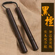 雙節(jié)棍成人用的實(shí)木雙截棍木質(zhì)實(shí)戰(zhàn)棍表演棍繩索二節(jié)棍練習(xí)防身棍 經(jīng)典版黑檀木雙節(jié)棍（送棍包和備用繩）
