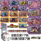 寶可夢卡片加傲樂五星紫卡15彈沖鋒第7彈加傲盤游戲卡紫盤掃描卡 第15彈/沖鋒7彈五星17張全套