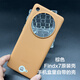OPPOfindx7原裝手機殼全新OPPO Findx7硅膠全包保護套原廠(chǎng)防摔軟殼 原裝手機殼 棕色 Findx7