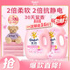 金紡衣物調(diào)香大師香氛柔順劑護(hù)理劑櫻花16斤 持久留香除味 香軟防靜電