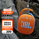 JBL CLIP4 無線音樂盒四代 藍(lán)牙便攜音箱低音炮 戶外音箱 迷你音響 IP67防塵防水【活動(dòng)】 珊瑚橙