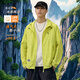 2025防曬衣男女新款開(kāi)衫連帽皮膚衣寬松百搭春夏戶(hù)外大碼防曬外套 熒光綠 91003 L 建議121-135斤