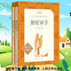 海底兩萬里 駱駝祥子 七年級下冊推薦閱讀 人民文學(xué)出版社