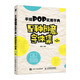 手繪POP實用字典8種創(chuàng)意字體集（第2版）（數(shù)藝設(shè)出品）