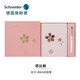 施耐德（Schneider）鋼筆筆記本禮盒套裝 手賬筆記練字學(xué)生成人用記事本墨囊墨水筆 BK400系列 芭比粉筆記本禮盒 明尖  約0.5mm  官方標配