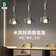 柏丁意式極簡(jiǎn)餐廳吊燈 現(xiàn)代簡(jiǎn)約護(hù)眼三頭飯廳餐廳燈 輕奢風(fēng)吧臺(tái)餐桌燈 【疊影】三頭長(zhǎng)盤-智能控制