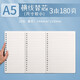 晨光（M&G）活頁(yè)本b5活頁(yè)筆記本禮盒可拆卸大學(xué)生考研簡(jiǎn)約錯題記錄本記事線(xiàn)圈本方格替芯筆記本子高中生 【A5】橫線(xiàn)頁(yè)芯*3