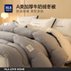 海瀾之家（HLA）牛奶絨被子冬季棉被加大加厚被芯AB雙面保暖雙人毛毯被褥春秋被 銀光灰【熱量循環(huán)·加厚保暖】 150*200cm約4斤春秋被