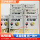 珍草淵噴霧液體敷料鼻腺康王相東100%正品 假一賠十澤蓮暢洗鼻粉 珍草淵 三盒【改善裝】