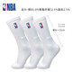 NBA襪子男夏中筒休閑運動襪籃球襪毛巾底長筒棉襪男士短襪39-44碼 高筒加厚 白色【加厚毛巾底】 3雙